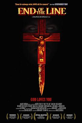 地铁四重奏全集