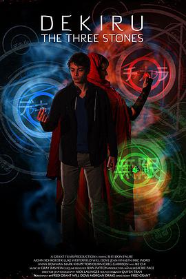 德克鲁传奇全集