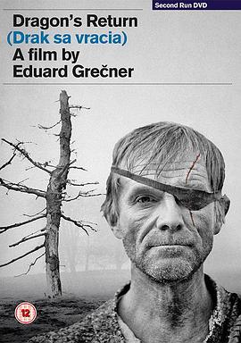 德拉克的回归全集