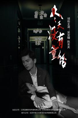 冬天没有童话全集