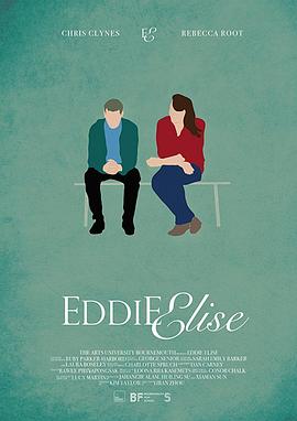 Eddie Elise全集