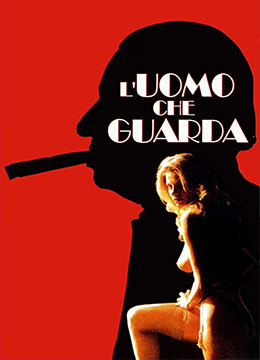 偷窥狂人 L #039;uomo che guarda全集