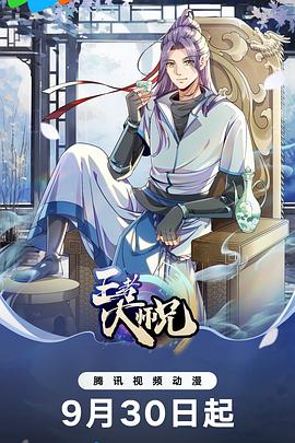 我就是不按套路出牌全集