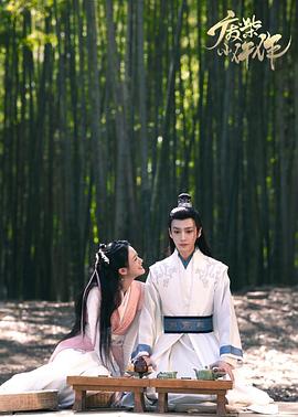 废柴小仵作全集