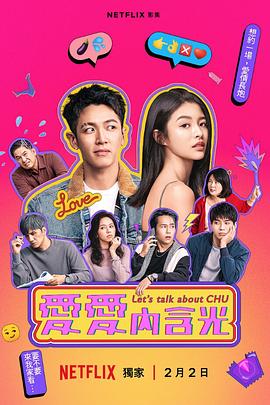 爱爱内含光全集