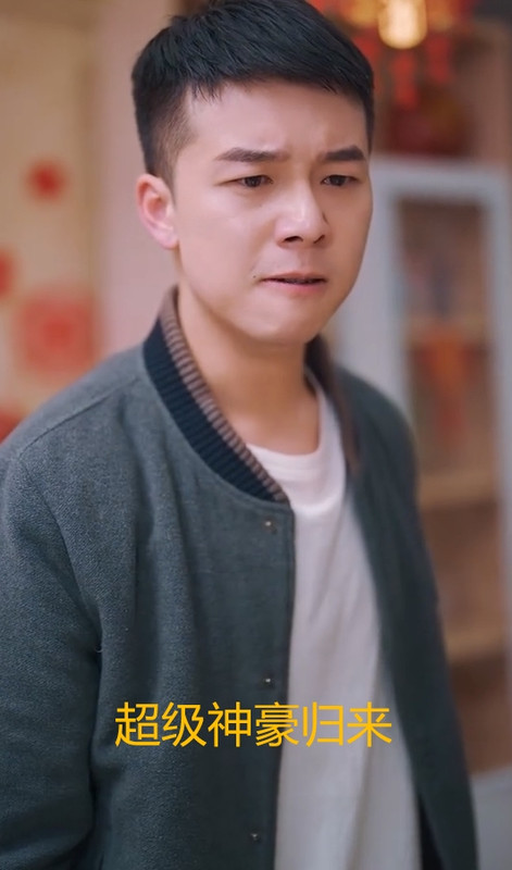 超级神豪归来全集