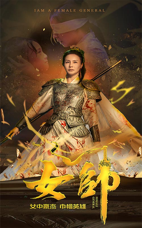 女帅短剧版全集