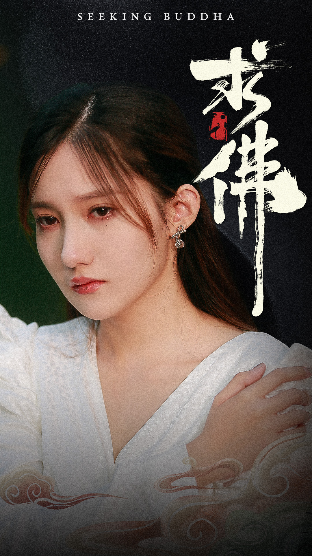 求佛$我在佛前跪了三天三夜全集