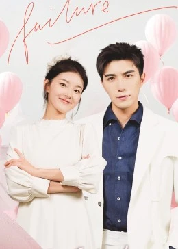 闪婚后夫人每天都在线打脸全集