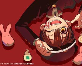 放课后少年花子君全集