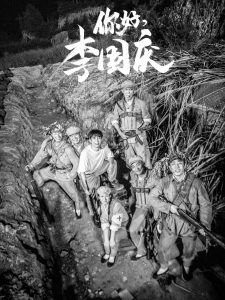 你好李国庆全集