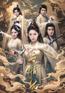 改修无情道后师兄们哭着求原谅全集