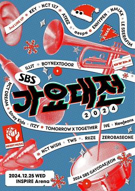 2024SBS歌谣大战全集