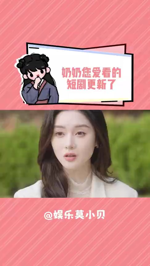 奶奶的爱情全集