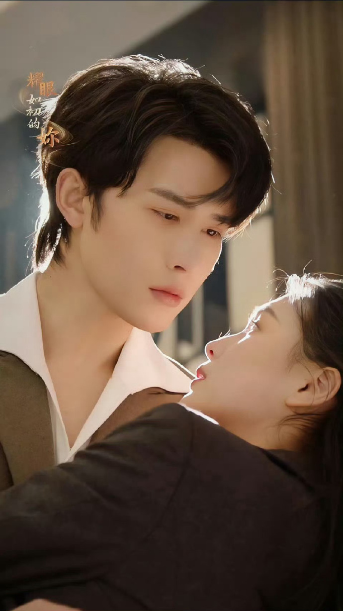 耀眼如初的你全集