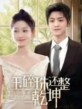 他从星光中走来全集