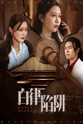 生子后被皇室宠上天 生子后我成皇室明珠全集