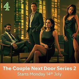 隔壁夫妇第二季全集