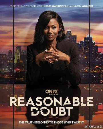 合理怀疑第三季全集
