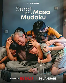 致我的青春 Surat: Untuk Masa Mudaku
