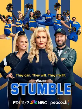 绊跌踉跄 Stumble全集