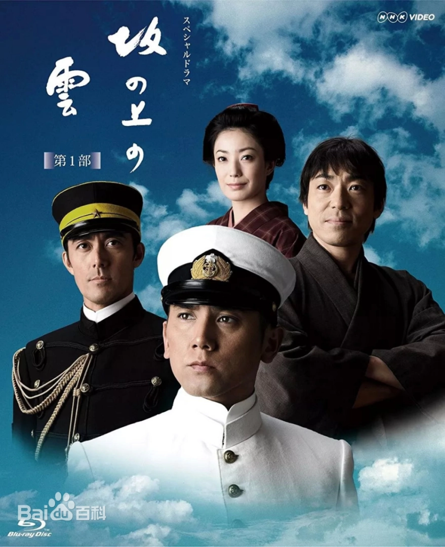 坂上之云全集
