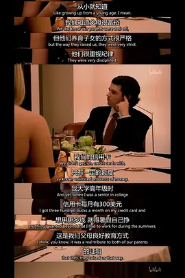 飞黄腾达第五季全集