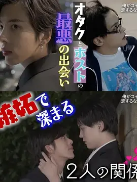 不起眼的会计竟然是牛郎全集