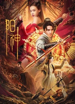 阳神之太上忘情(全集)
