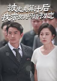 拐个太子来现代全集
