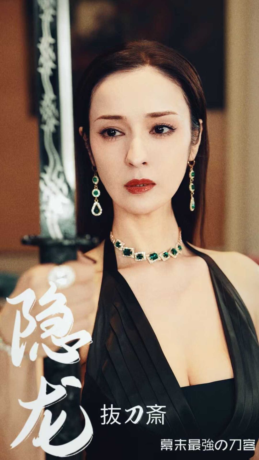 隐龙全集