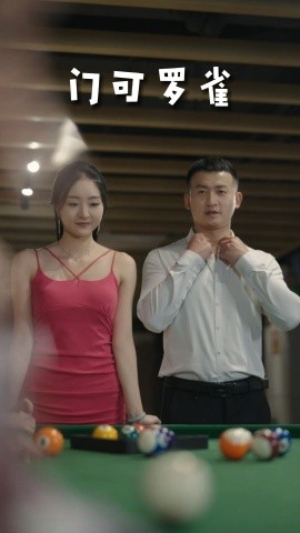 门可罗雀全集