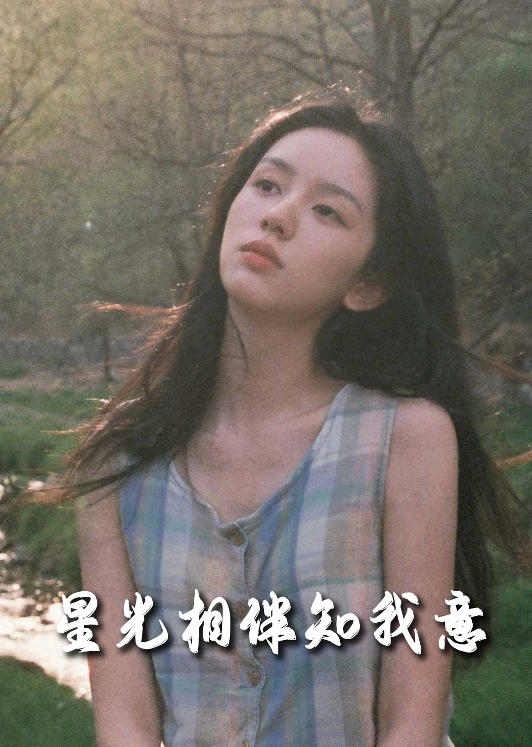 重生团宠：大小姐每天在线打脸全集