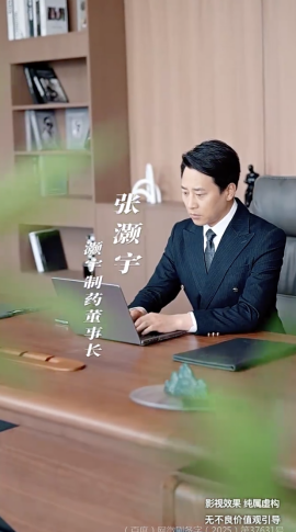 糖衣警报全集