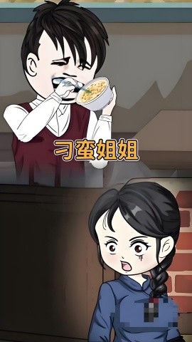 刁蛮姐姐全集