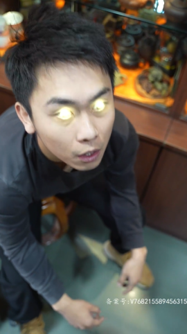 黄金神眼全集