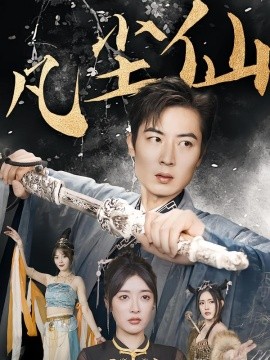 废少隐忍破苍穹 权谋之争全集