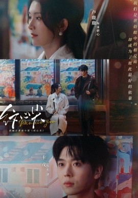 纹心尖全集
